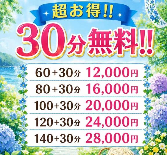 いくしかなくない?