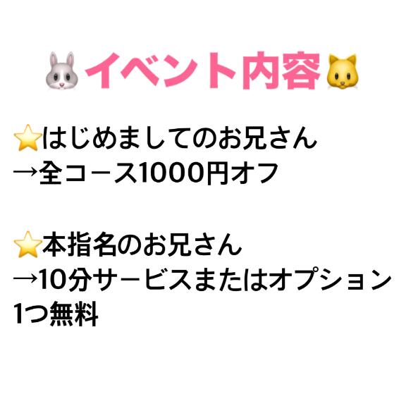 見てね🆕
