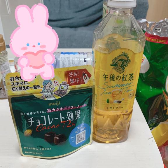大雨だいじょうぶですか？