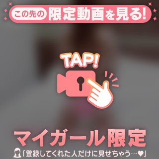 これから出勤です💓イベントも開催中ですよ〜🐰