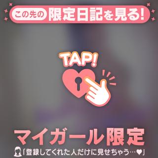 [お題]from:本体はめがねさん