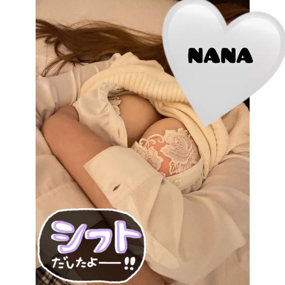 なな復活🫶会いにきてほしいな…♡
