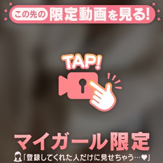 今日は激しくてもいいよね？