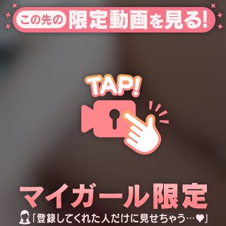 おしり