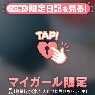 ちらっ