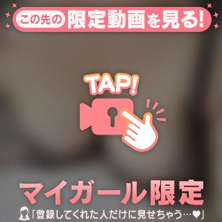 ぷるんぷるん♥