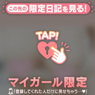 窒息注意だよ♥