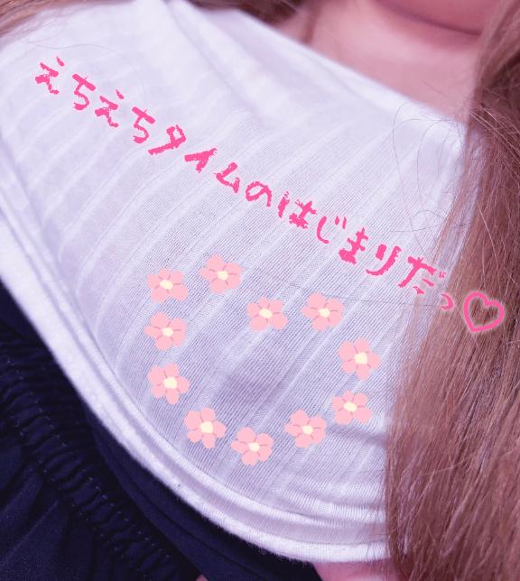 濡れやすくなってます