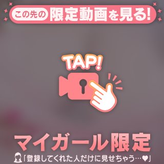 やっぱり