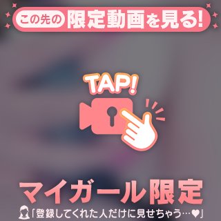 揉まれたら
