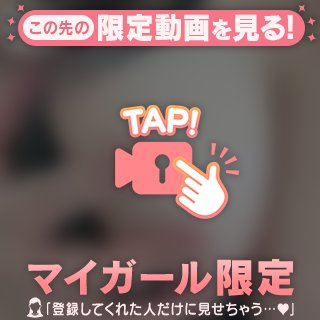 背中が大好きです