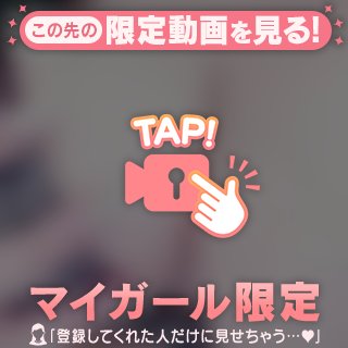 おっぱいで…