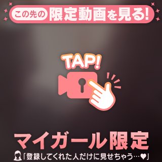 モチモチー❤️