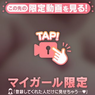 ふわふわだよ?