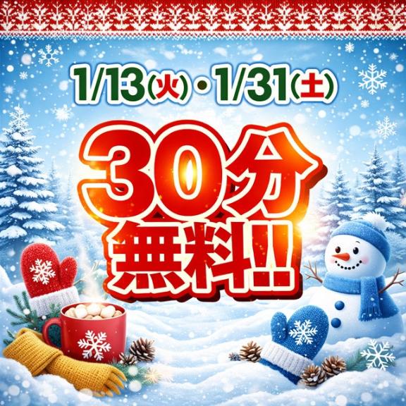 ちゅぱちゅぱイベント🥰