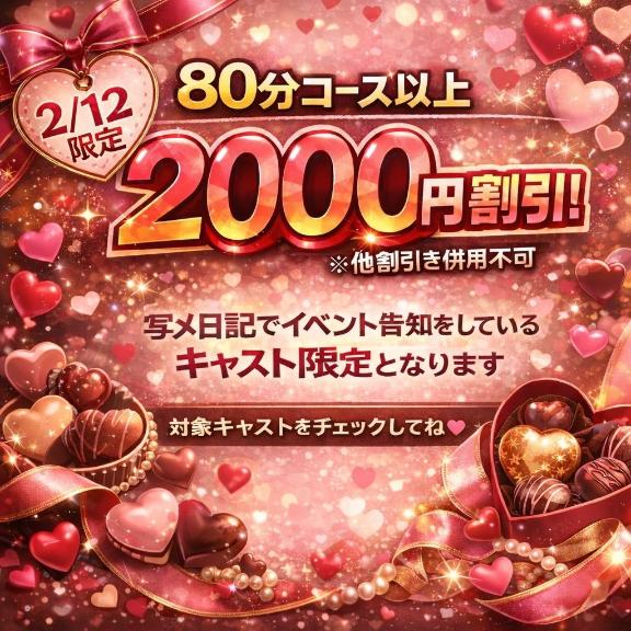 じゅぽじゅぽいわせて❤️