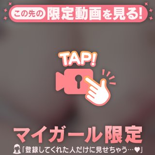揉んでみたら…わかるよ？