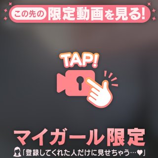 むねの中で甘えてみる？😌💕🫶