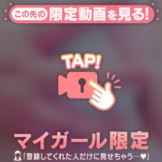 柔らかいしあわせ…❤️