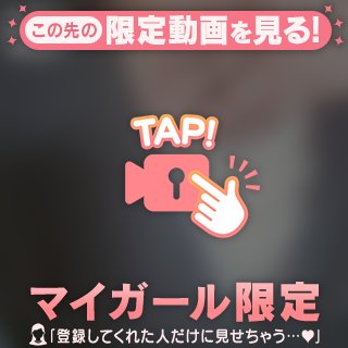 ふんだんに楽しんでください❤️
