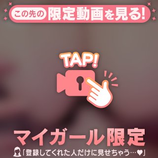 好き💓