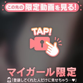 ぽよーん❤️