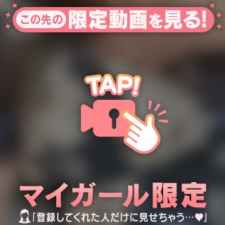 思う存分！
