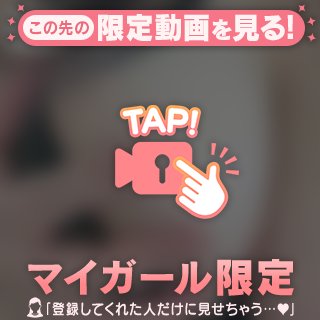 優しくもいいけど…たまに激しく…