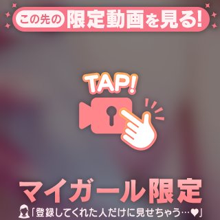 ほよほよだよー