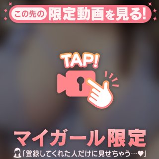 何を挟むかはあなたしだい