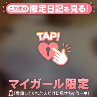 ぴったり