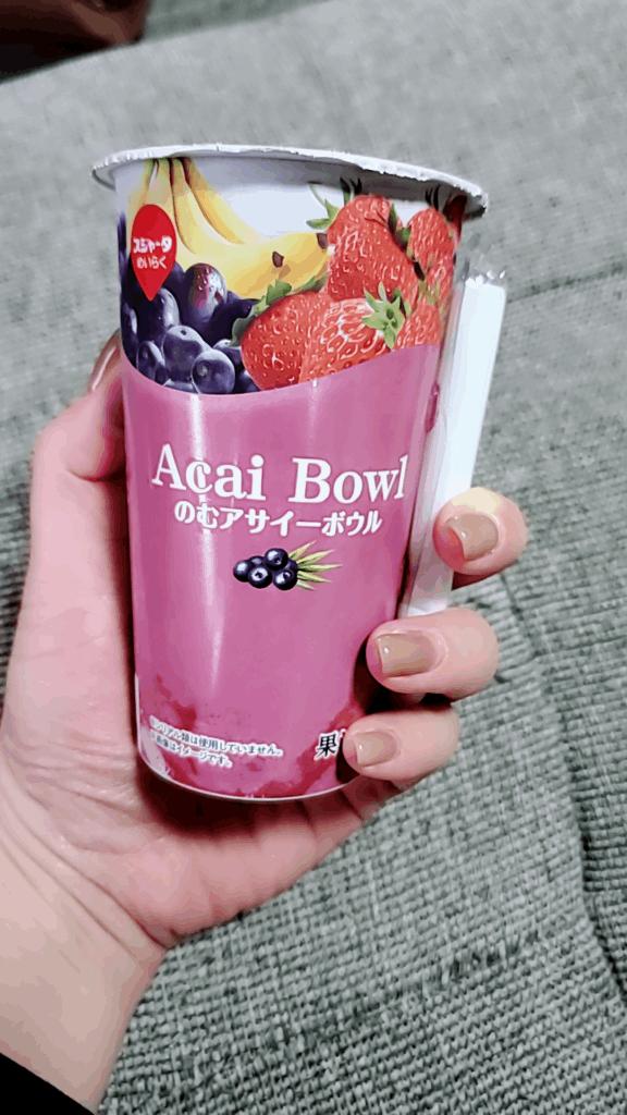 健康とは