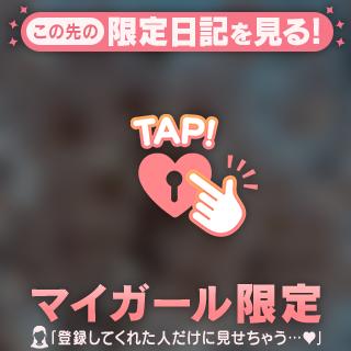 お礼💌