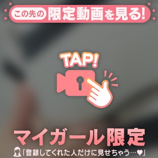 コリコリしちゃう？