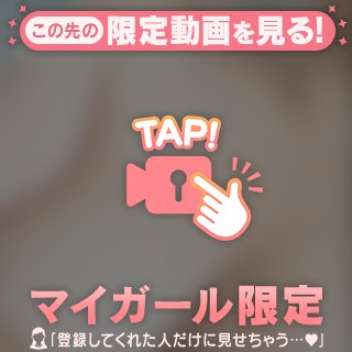 明日から会えますよ