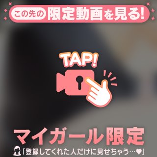 ぷるるん　まこパイ