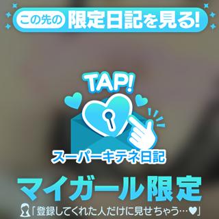 本日最終日です、