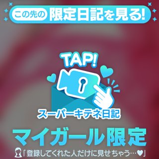 最後のお願いです