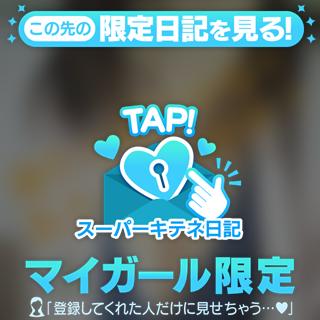 近くで感じて、、、欲しいな