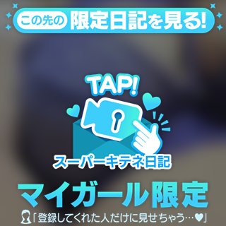 乳好きさんえっちしよ