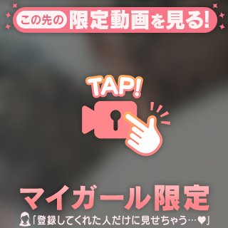 揺れる！揺れる！