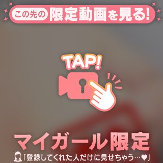 見たこと無い！