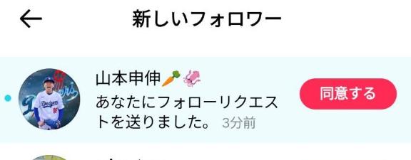 モノマネの人から、、、