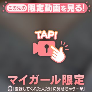 あなたの上での姿･･･🙈💗