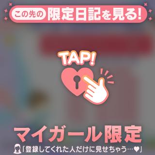 ありがとう😆💓