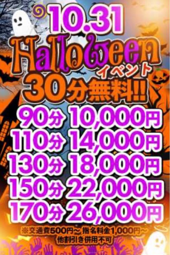 限定イベント中✨