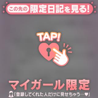 ありがとう💌