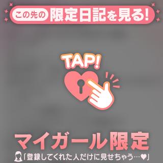 ありがとう💌