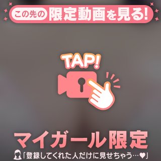 気付きました？？🫣