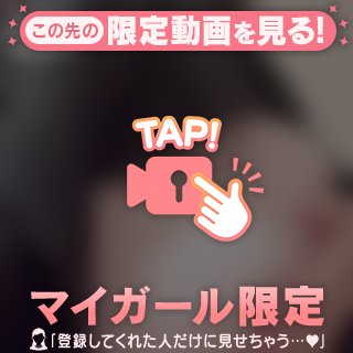 ふわふわだよー🫣💕